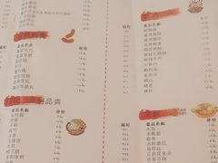 菜单-火锅记忆·龙虾·烧烤(拓基广场店)