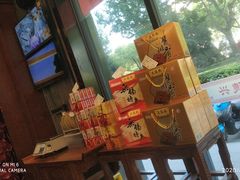 -勤德兴(湖滨路店)