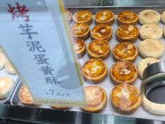 -鲍师傅糕点(春熙路店)