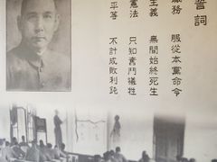 -黄埔军校旧址纪念馆