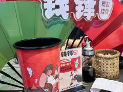 -钱锋炭缸烧烤(南湖大路总店)
