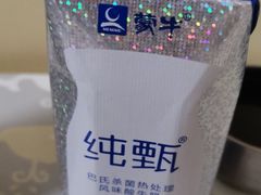 纯真-冯老二羊肉串