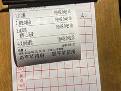 -优之名鹅城