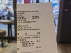 -肯德基(珍珠店)