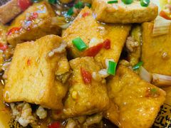 苗家豆腐-和福餐馆(西江古街店)
