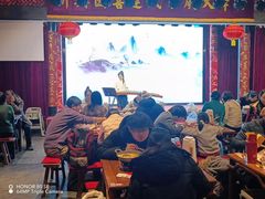 -新兴园饺子馆(河南街店)