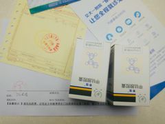 -西安交通大学第一附属医院(总院)