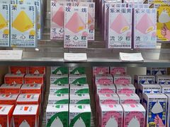 零售区-好利来(七宝领展广场店)