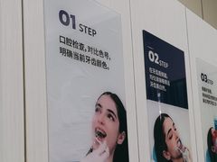 -登特口腔医院(鼓楼东街口店)