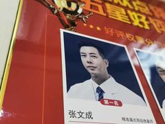 -通透堂中医·精准推拿(旗舰店)
