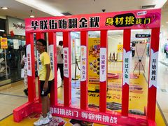 -人民公园(罗湖区)