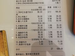 -宁夏国强手抓羊肉·清真菜(未央路凤三店)