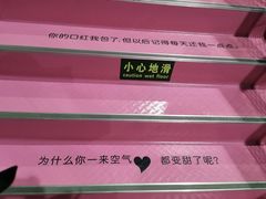 -天空之城蹦床攀岩运动馆·团建拓展·亲子游乐·生日派对(合肥店)
