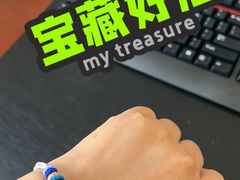 -结绳记(国瑞店)
