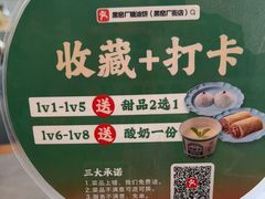 -黑窑厂糖油饼烤鸭·清真菜(黑窑厂街店)