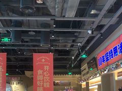 -鱼上·烤鱼(万象城店)