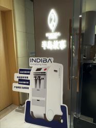 -半岛故事·法儿曼抗衰·indiba中心