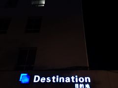 -DesMix