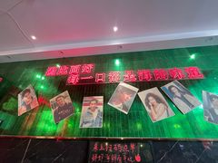 -霆记海鲜·只为这碗面(滨江店)