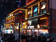 -黄兴南路步行商业街