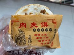 -袁家村关中印象体验地(大唐不夜城店)