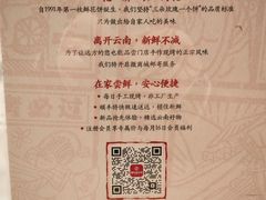 -嘉华鲜花饼·现烤(昆明老街店)