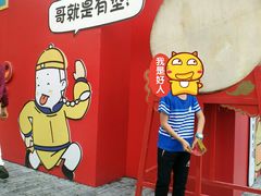 -横店影视城明清宫苑园区