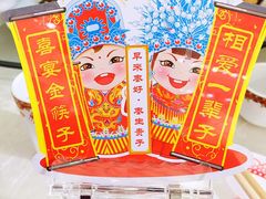 -金筷子西北菜·捞悦火锅