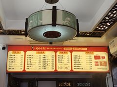 -同利肉燕老铺(澳门路店)