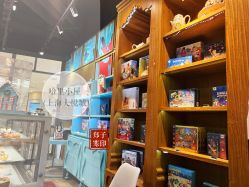 -Harry's Kitchen哈里小屋(上海大悦城店)