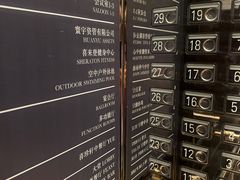 -中山喜来登酒店