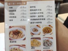 -泰煌鸡·上海白斩鸡·鸡汤面(万航店)