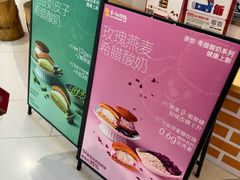 -辛一·铜锣烧(大宁久光店)
