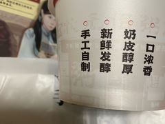 -宏状元现熬粥·京味菜(五棵松店)