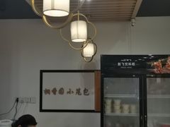 -桐香园小笼包(百井坊巷店)