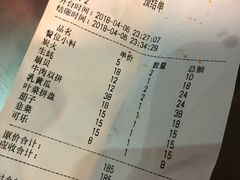 账单-马路牙子烧烤音乐酒馆(望京店)