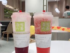 霸气芝士草莓-奈雪的茶(仙林万达店)