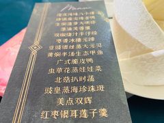 -上海汾阳花园酒店