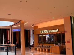 -锦荟JINHUI·浙江小馆(上海荟聚店)