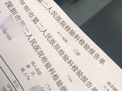 -新疆红柳花餐厅(新洲店)