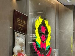 -香港新发烧腊茶餐厅(水围店)