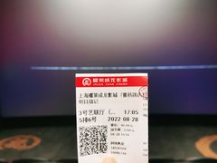 -上影国际影城(普陀绿地缤纷城店)