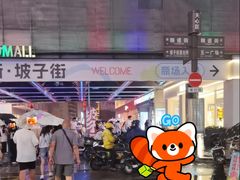 -MUJI无印良品(长沙悦方ID MALL城市旗舰店)