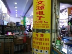 -赛格电子市场(华强北路店)