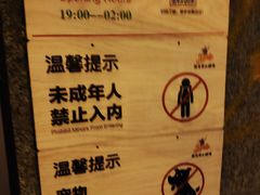 门面-Helens海伦司小酒馆(津湾广场店)