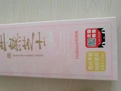 -好利来(鲁谷店)
