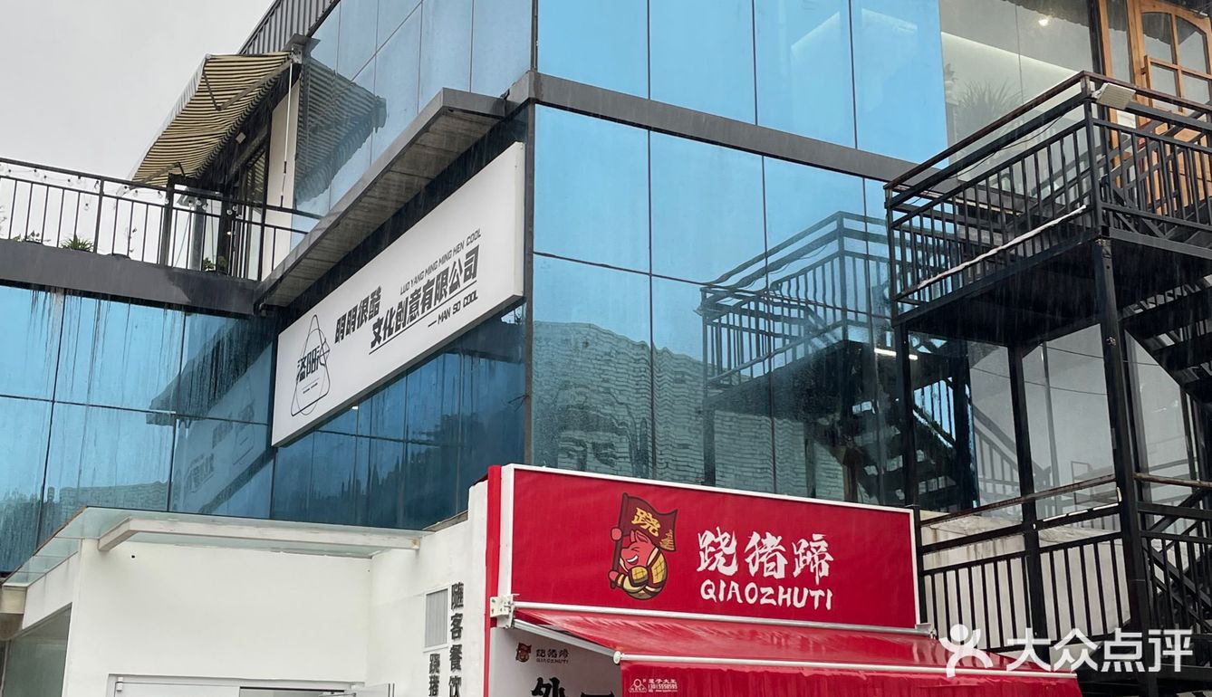 三十多的餐里还有凤爪藕盒真不戳 一整个沦陷…