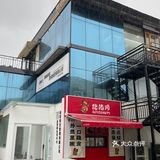 三十多的餐里还有凤爪藕盒真不戳 一整个沦陷…
