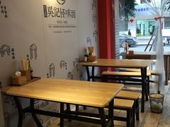 -吴记怪味面(牛王庙店)