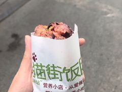 -猫街饭团(顶澳仔猫街店)